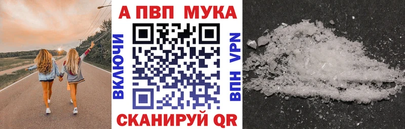 Alpha PVP кристаллы  Лесосибирск 