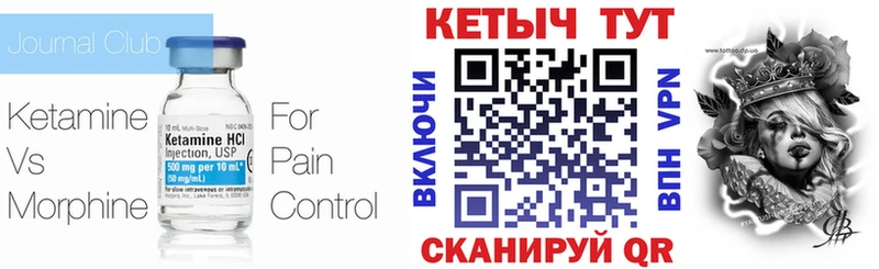 Кетамин ketamine  где купить наркотик  Лесосибирск 