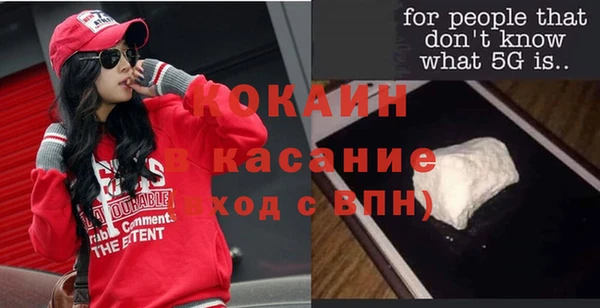 ECSTASY Балабаново