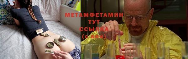 кристаллы Белоозёрский