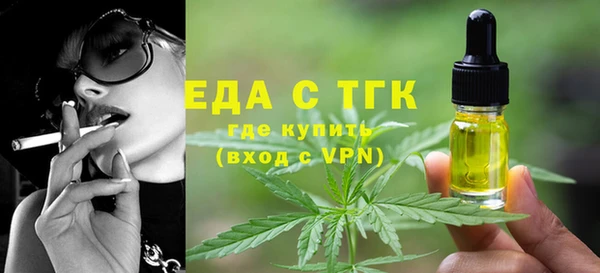 МДМА Беломорск