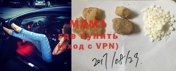 ECSTASY Балабаново