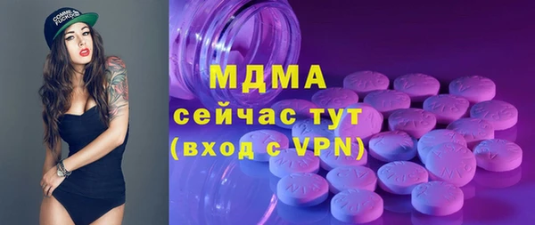 ГАЛЛЮЦИНОГЕННЫЕ ГРИБЫ Баксан