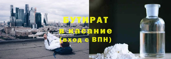 ПСИЛОЦИБИНОВЫЕ ГРИБЫ Белокуриха