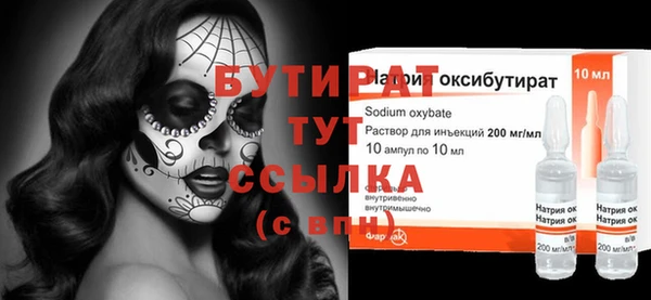 ГАЛЛЮЦИНОГЕННЫЕ ГРИБЫ Баксан