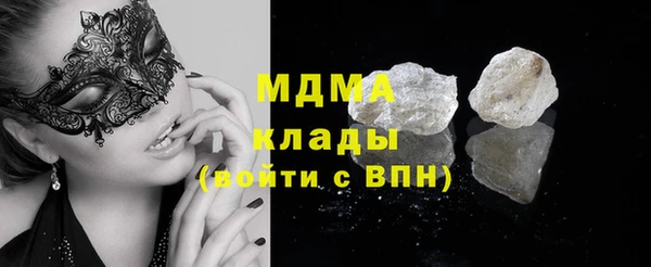 ГАЛЛЮЦИНОГЕННЫЕ ГРИБЫ Баксан