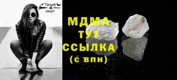 СК Балахна