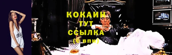 МДМА Беломорск