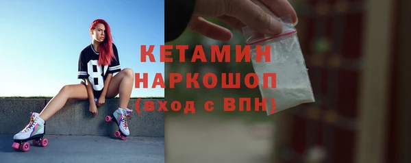 СК Балахна