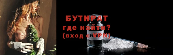ПСИЛОЦИБИНОВЫЕ ГРИБЫ Белокуриха