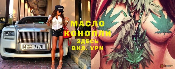СК Балахна