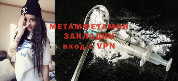 ГАЛЛЮЦИНОГЕННЫЕ ГРИБЫ Баксан