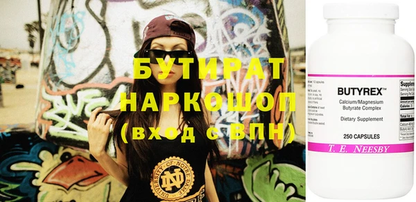 ГАЛЛЮЦИНОГЕННЫЕ ГРИБЫ Баксан