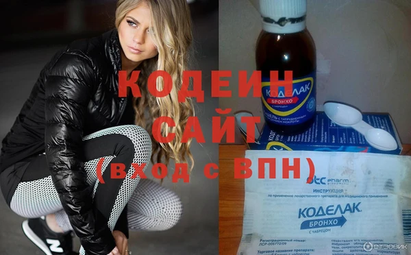 ГАЛЛЮЦИНОГЕННЫЕ ГРИБЫ Баксан