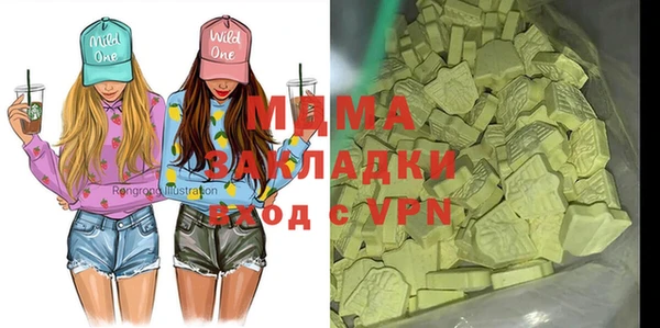ГАЛЛЮЦИНОГЕННЫЕ ГРИБЫ Баксан