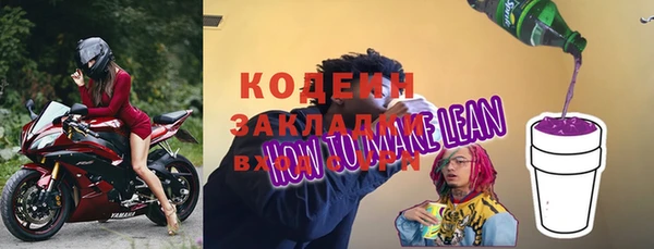 МДМА Беломорск