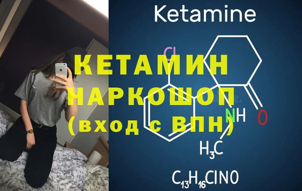 ECSTASY Балабаново