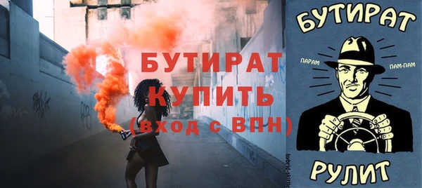 ECSTASY Балабаново
