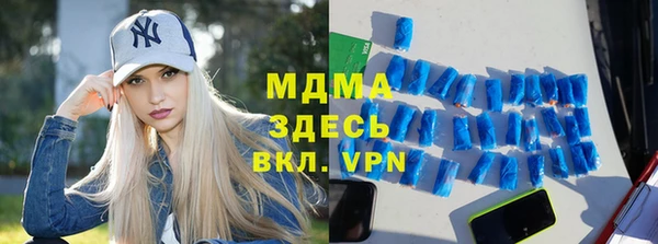 ECSTASY Балабаново