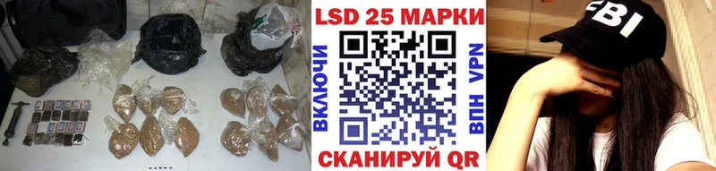 LSD-25 экстази ecstasy  Лесосибирск 