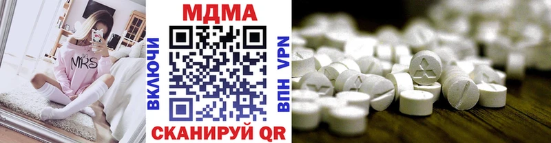 MDMA Molly  Лесосибирск 