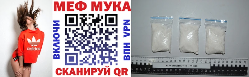 Мефедрон кристаллы  наркошоп  Лесосибирск 
