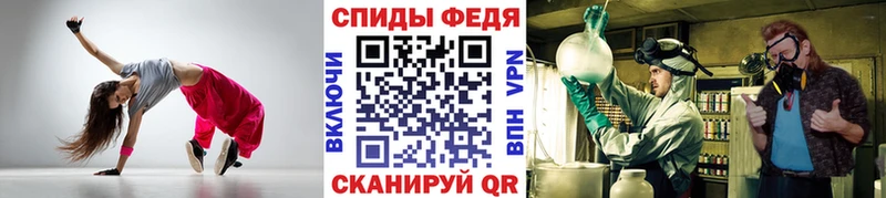 Первитин винт Лесосибирск