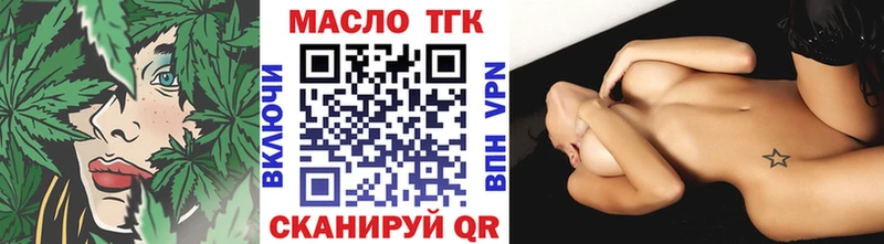 магазин продажи   Лесосибирск  ТГК вейп 
